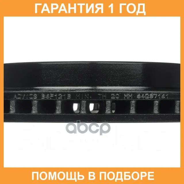 ���� ��������� ��� Advics / B6F121B B6F121B ����