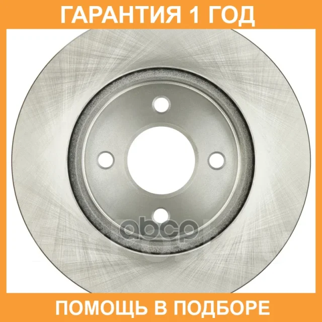 ���� ��������� ��� Advics / B6F121B B6F121B ����