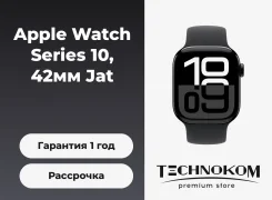 Apple Watch Series 10. NFC, IP68. ��� ����� �� ������������ ����