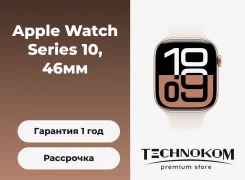 Apple Watch Series 10. NFC, IP68. ��� ����� �� ������������ ����
