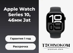 Apple Watch Series 10. NFC, IP68. ��� ����� �� ������������ ����