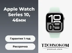 Apple Watch Series 10. NFC, IP68. ��� ����� �� ������������ ����