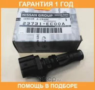 ������ ��������� ��������� Nissan / 23731EC00A �������� 12 ��� 23731EC00A ����