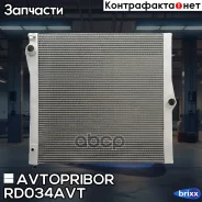 �������� ���������� ��������� (������) Avtopribor ���. RD034AVT RD034AVT ����