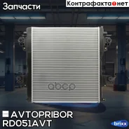 �������� ���������� ��������� (������) Avtopribor ���. RD051AVT RD051AVT ����