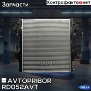 �������� ���������� ��������� (������) Avtopribor ���. RD052AVT RD052AVT ����