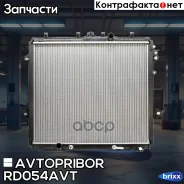�������� ���������� ��������� (������) Avtopribor ���. RD054AVT RD054AVT ����