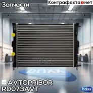 �������� ���������� ��������� (�������) Avtopribor ���. RD073AVT RD073AVT ����