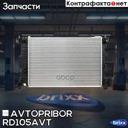 �������� ���������� ��������� (������) Avtopribor ���. RD105AVT RD105AVT ����