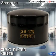 ������ �������� Voyah Free (������������) / Dongfeng Fengon ix5 BIG Filter ���. GB-178 GB178 ����