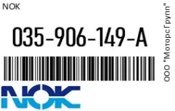 ������ �������������� �������� ������� NOK 035906149A 035906149A ����
