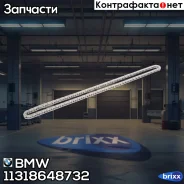 ���� ��� BMW ���. 11318648732 11318648732 ����