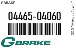 ������� ��������� GBrake 04465-04060 / 0446504060, �������� 0446504060 ����