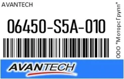 ������� ����. Avantech 06450-S5A-010 / 06450S5A010, �������� 06450S5A010 ����