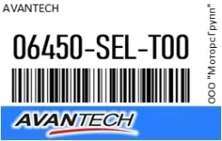 ������� ����. Avantech 06450-SEL-T00 / 06450SELT00, �������� 06450SELT00 ����