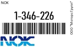������ �������������� �������� ������� NOK 1346226 1346226 ����