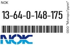 ������ �������������� ��������� �������� (���������) ������� NOK 13-64-0-148-175 / 13640148175 13640148175 ����