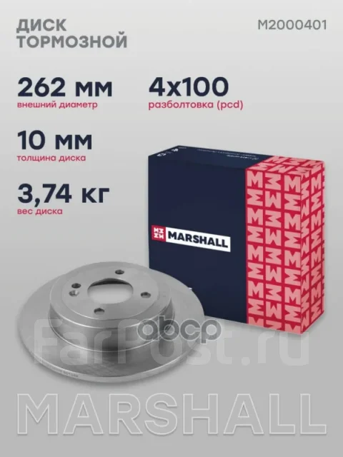 ���� ��������� Marshall ���. M2000401 M2000401 Marshall M2000401 ����