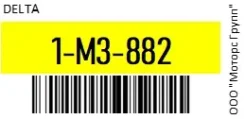 ���� ������������� ������ ����� Delta 1-M3-882 / 1M3882 1M3882 ����