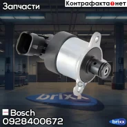 ������������ ���� Bosch ���. 0928400672 0928400672 ����