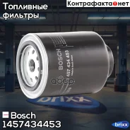 ������ ���������! Mazda 323/626 1.7D/2.0D 87-97 Bosch ���. 1457434453 1457434453 ����