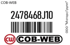 ������ �������� � ���������� COB-WEB 2478468J10 2478468J10 ����