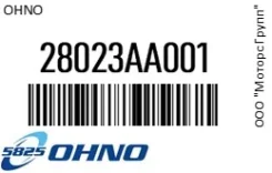������� ������� OHNO 28023-AA001 / 28023AA001 28023AA001 ����