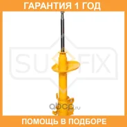 ������ �������������� �������� R Sufix / SU1222 �������� 12 ��� SU1222 ����