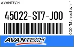 ������� ����. Avantech 45022-ST7-J00 / 45022ST7J00, �������� 45022ST7J00 ����