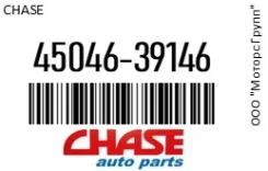 ���������� ������� Chase 45046-39146 / 4504639146 4504639146 ����