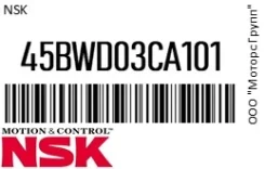 ��������� NSK 45BWD03CA101 45BWD03CA101 ����