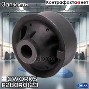 ����������� Toyota Cworks ���. F280R0123 F280R0123 ����