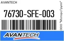 ������� ������� ������ 30 �� (12) (������ �����) Avantech 76730-SFE-003 / 76730SFE003 76730SFE003 ����