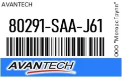 ������ �������� Avantech 80291-SAA-J61 / 80291SAAJ61 80291SAAJ61 ����