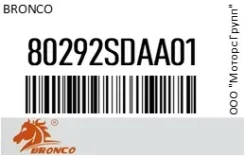 ������ �������� Bronco 80292SDAA01 80292SDAA01 ����
