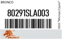 ������ �������� bronco 80291SLA003 80291SLA003 ����