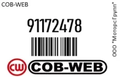 ������ �������� COB-WEB 91172478 91172478 ����