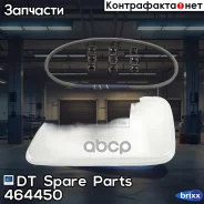 ������ ����! ����� MB Actros/Axor BM 943 DT Spare Parts ���. 464450 464450 ����