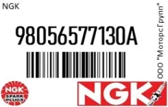 ����� ��������� NGK 98056577130A 98056577130A ����