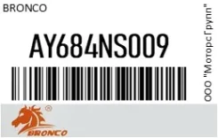 ������ �������� bronco AY684NS009 AY684NS009 ����