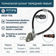 ����� ��������� �������� ����� Arirang ���. ARG201163L ARG201163L ����