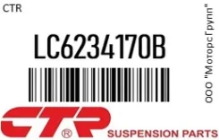 ���� ������������� CTR LC6234170B LC6234170B ����