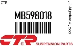 ������� ����� CTR MB598018 MB598018 ����