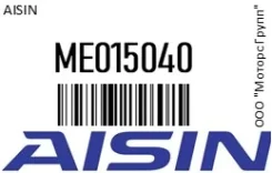 ����� Aisin ME015040 ME015040 ����