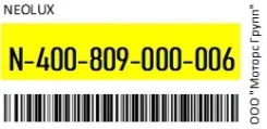 ����� PK22s Neolux N-400-809-000-006 / N400809000006 H3 24V 70W N400809000006 ����