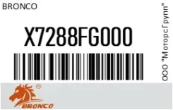 ������ �������� Bronco X7288FG000 X7288FG000 ����