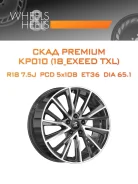 Premium Series KP010