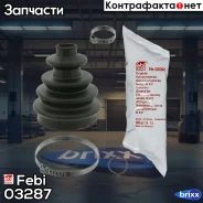 �������� �����! Ford Fiesta/Orion 1.1-1.8i/1.6D/1.8TD 84 Febi ���. 03287 �-�� 03287 ����