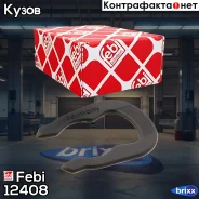������ ������ ������� ���������� Febi ���. 12408 12408 ����