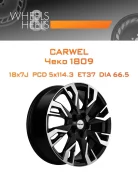 Carwel ����